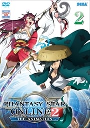 ファンタシースターオンライン2 ジ アニメーション 2