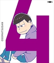  R-4