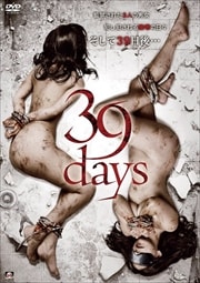 39days