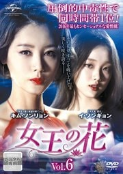 β Vol.6