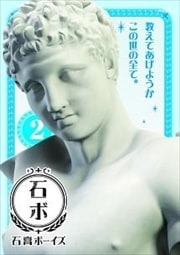 йѥܡ Vol.2