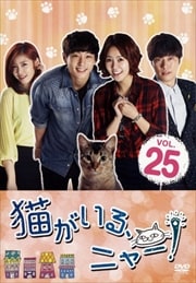 ǭ롢˥㡼 Vol.25