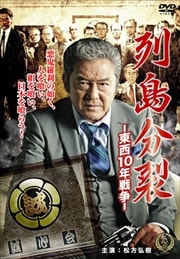 ʬ-10ǯ-