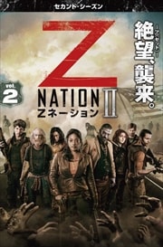 Z͡㥻ɡ Vol.2