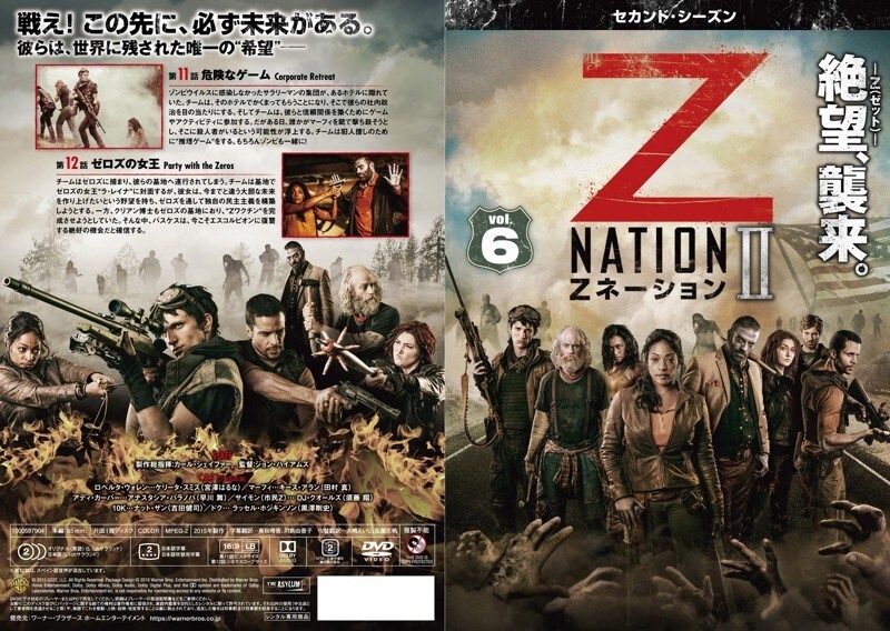 Zネーション セカンド シーズン Vol 4 ケリータ スミス 映画の宅配dvdレンタルならgeo