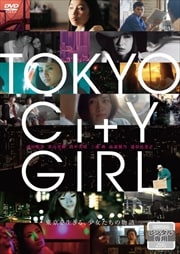 TOKYO CITY GIRL