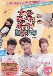 ʥ󡦥󥯥ܡ ǯ DVD Vol.9