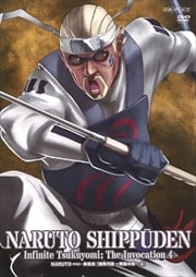 NARUTO-ʥ-  ̵·ɡȯưξ 4