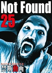 Not Found 25 -ͥåȤ줿ư-