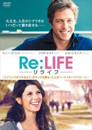 Re:LIFE〜リライフ〜