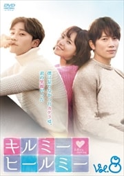 ߡҡߡ Vol.8