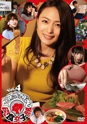  Vol.4