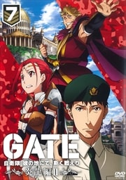 GATE  Ϥˤơۤ廊 vol.7 ζII
