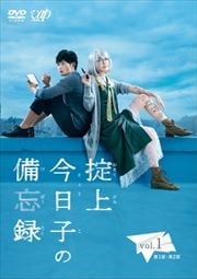 全巻セットDVD▼掟上今日子の備忘録(5枚セット)第1話～第10話 最終▽レンタル落ち