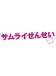饤󤻤 Vol.3
