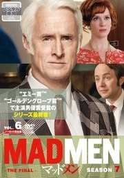 マッドメン シーズン7-THE FINAL-【ノーカット完全版】 Vol.6