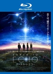 【Blu-ray】EARTH TO ECHO アース・トゥ・エコー