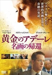 名探偵ピカチュウ ライアン レイノルズ 映画の宅配dvdレンタルならgeo