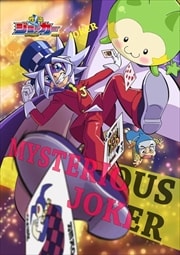 怪盗ジョーカー 5巻