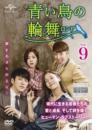 ĤĻҥɡ Vol.9