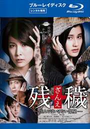 Blu-rayۻҡڤ󤨡-ǤϤʤ-