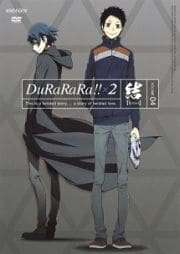 デュラララ!!×2結 4