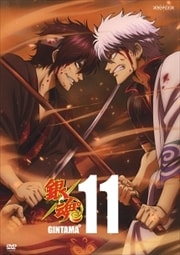 亲 11