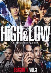 HiGH&LOW ドラマ SEASON1 VOL3