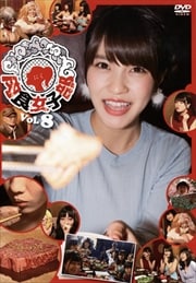  Vol.8