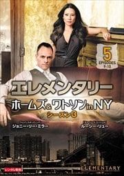 󥿥꡼ ۡॺȥ in NY 3 vol.5