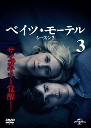 ٥ġ⡼ƥ 2 Vol.3