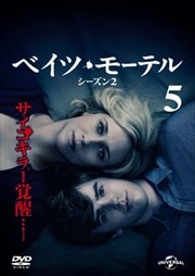 ٥ġ⡼ƥ 2 Vol.5