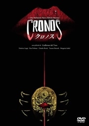 クロノス