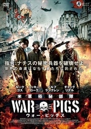 Spooks スプークス Mi 5 キット ハリントン 映画の宅配dvdレンタルならgeo Spooks スプークス Mi 5 キット ハリントン 映画の宅配dvdレンタルならgeo