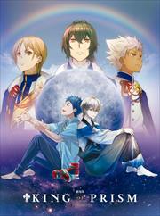 KING OF PRISM