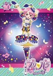 プリパラ Season2 theater.10
