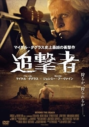 Spooks スプークス Mi 5 キット ハリントン 映画の宅配dvdレンタルならgeo