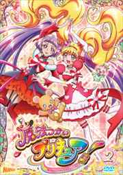 魔法つかいプリキュア! vol.2