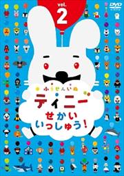 դ󤤤̥ƥˡ ä夦 vol.2