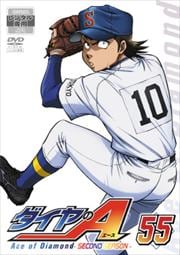 ダイヤのA SECOND SEASON 55