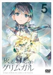 灰と幻想のグリムガル Vol.5