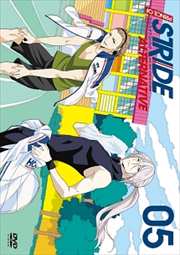 プリンス・オブ・ストライド オルタナティブ 05
