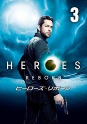 HEROES REBORNҡܡ Vol.3