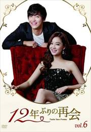 12ǯ֤κƲ Vol.6
