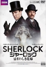SHERLOCK㡼å ޤ路ֲ