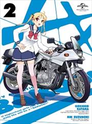 ばくおん!! 第2巻