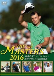 THE MASTERS 2016