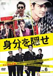 ʬ򱣤 㥹ڥ륨ǥǡ Vol.6
