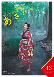 Ϣ³ƥӾ 褿  13