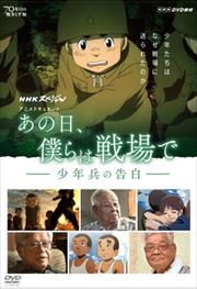 桃太郎 海の神兵 くもとちゅうりっぷ デジタル修復版 瀬尾光世 映画の宅配dvdレンタルならgeo 桃太郎 海の神兵 くもとちゅうりっぷ デジタル修復版 瀬尾光世 映画の宅配dvdレンタルならgeo